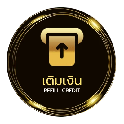 ฝาก-ถอน เงินเดือนราชการ67 ออโต้ 24 ชม.