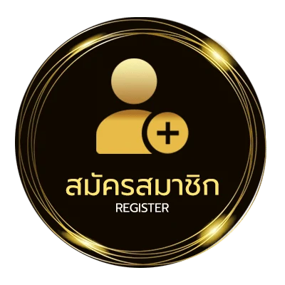 สมัครฟรี เงินเดือนราชการ67 ง่ายสุด ๆ