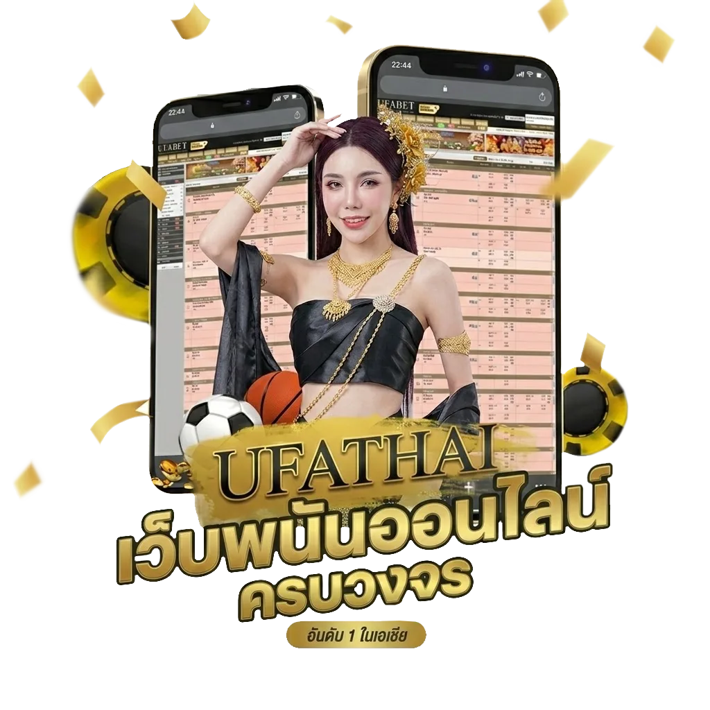 เงินเดือนราชการ67 Bonus Banner — สมาชิกทุกคน