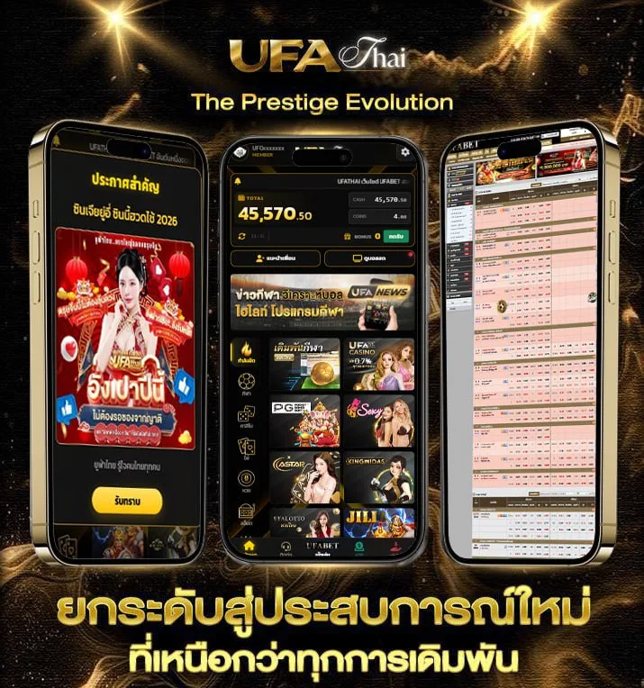 เงินเดือนราชการ67  เว็บพนันออนไลน์